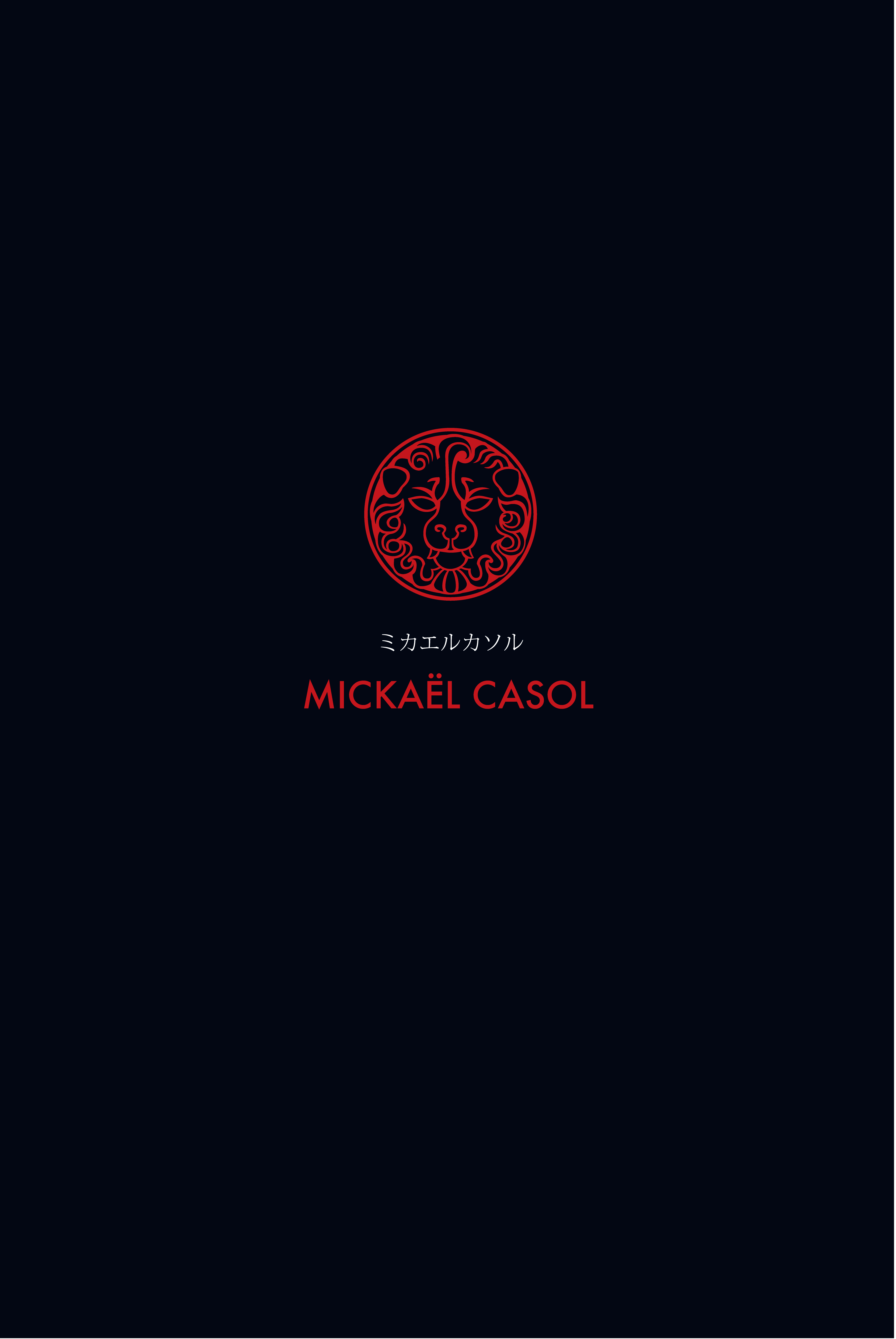 Mickael Casol, 2022